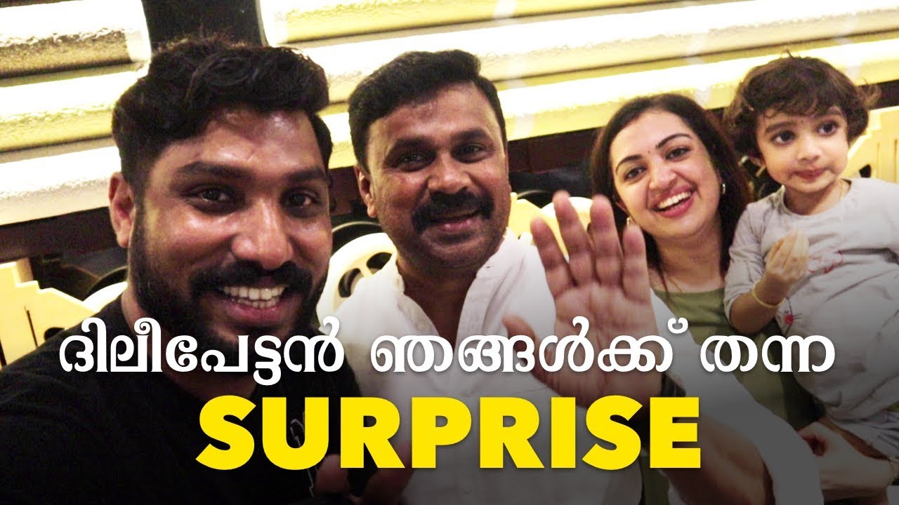 ACTOR DILEEP GAVE US A SURPRISE!!! DHE PUTTU RESTAURANT KARAMA, DUBAI | Malayalam Vlog #67