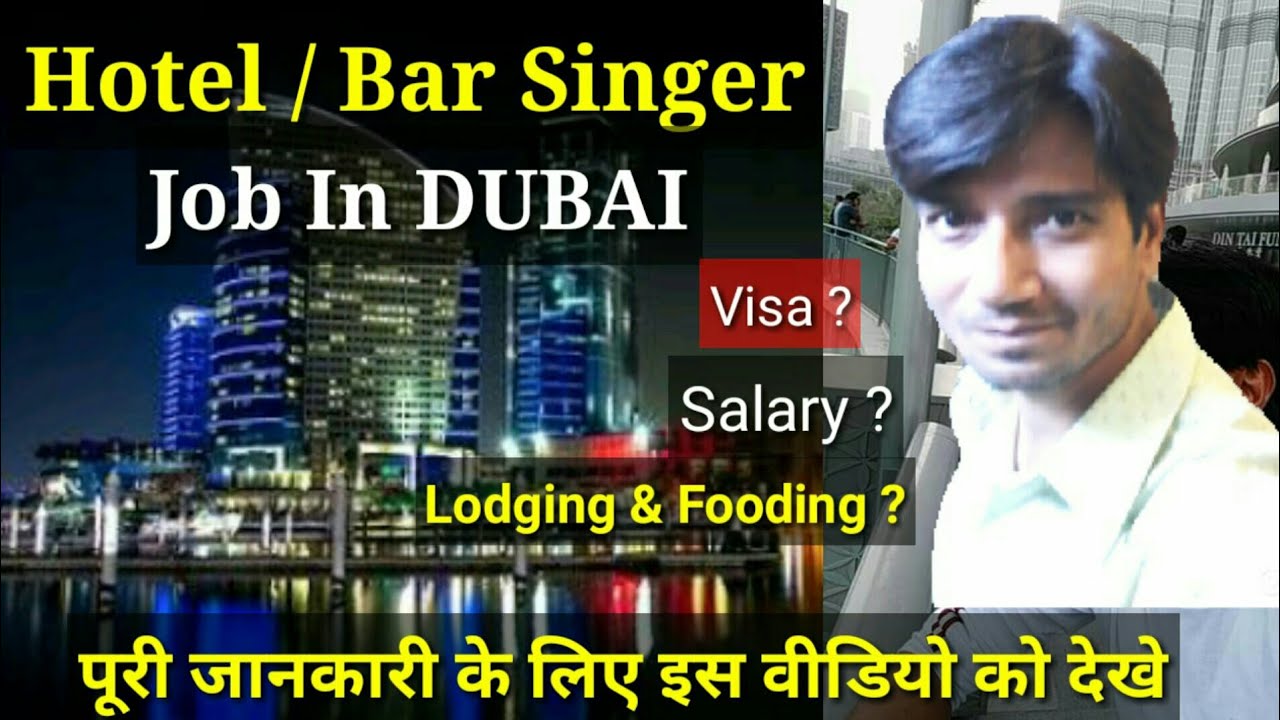 Hotel Singer Job in Dubai | Job in Dubai For Singers | Sonudeep Technology |